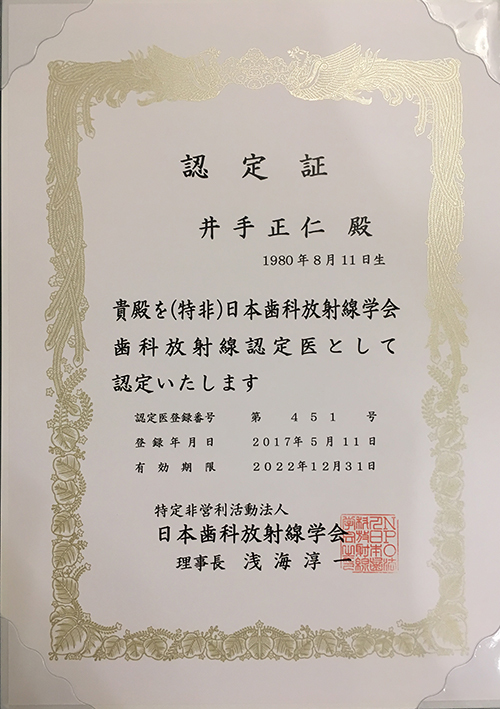証書03