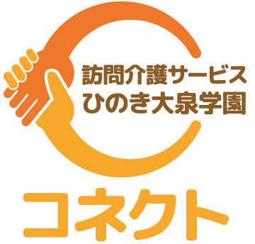 訪問介護サービスひのき大泉学園