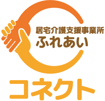 居宅介護支援事業所ふれあい