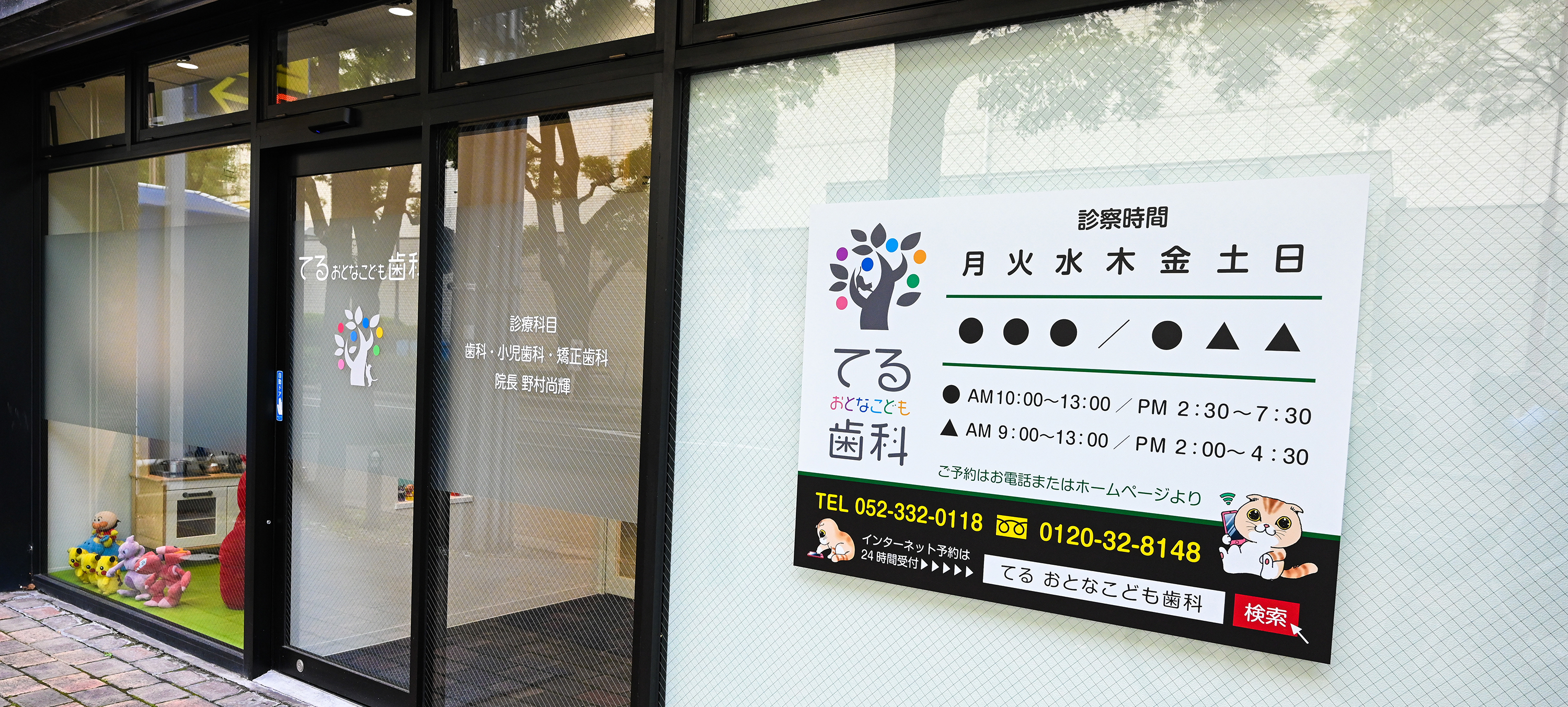 02_clinic