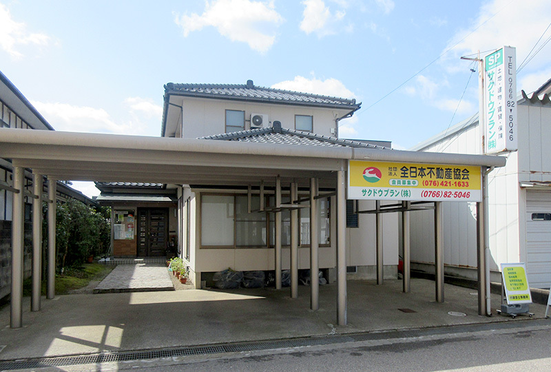 事務所外観