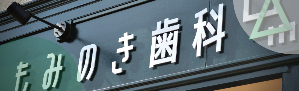 トップ画像2