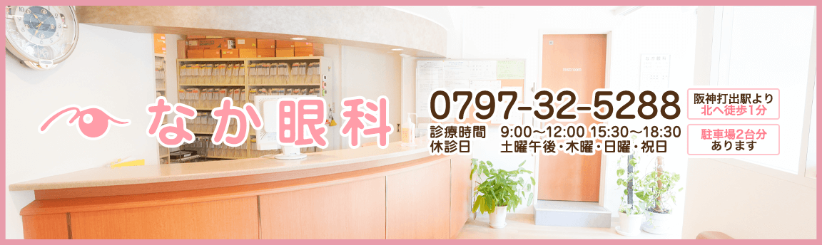 お問い合わせはこちら