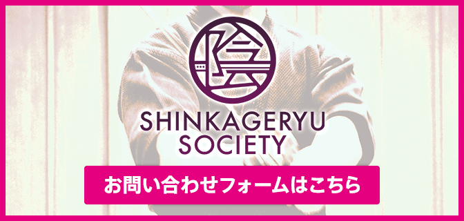 お問い合わせはこちら