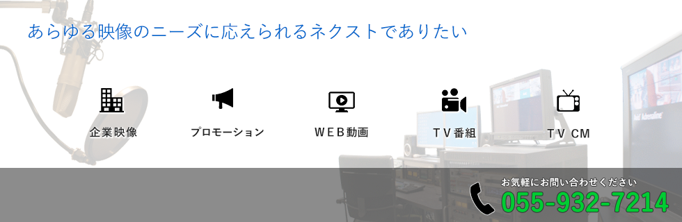お問い合わせはこちら