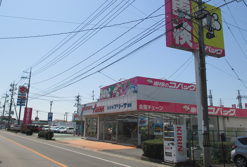 ホームページをオープンしました