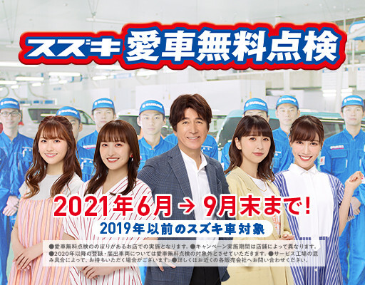 代理店ホームページ(ブログ用、店舗用) (002)_efe7e50e-c40a-11eb-8f35-fa163e794ba5