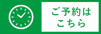 yoyaku