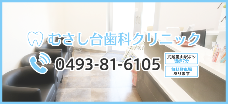 お問い合わせはこちら