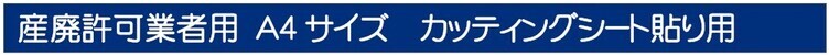 スクリーンショット 2022-12-11 153504_コピー