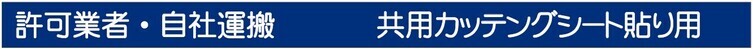 スクリーンショット 2023-01-20 161604_コピー