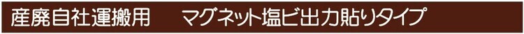 スクリーンショット 2023-01-24 174047_コピー