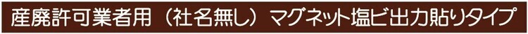 スクリーンショット 2023-01-24 174130_コピー