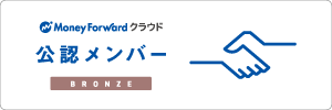 マネーフォワード