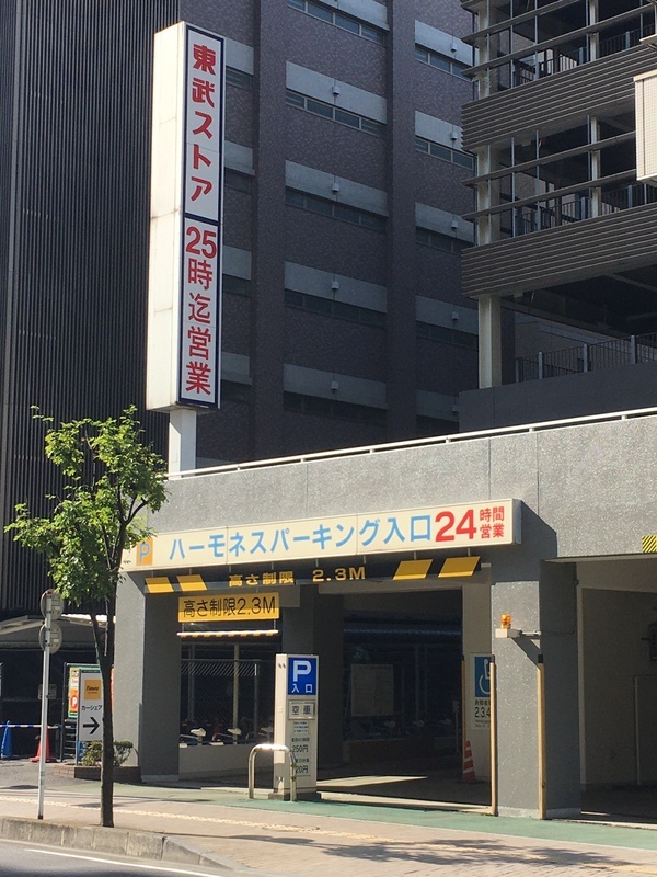 93E51107-2569-4DCC-BC39-435374F90C4F_コピー