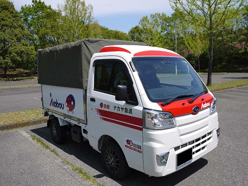 赤帽車左前から