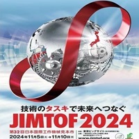 JIMTOF2024