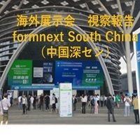 ites2022中国・深セン工業展示会