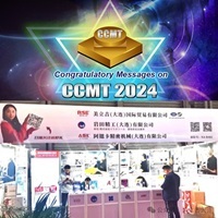 CCMT2024出展