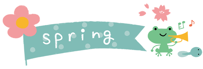 年間スケジュール_春