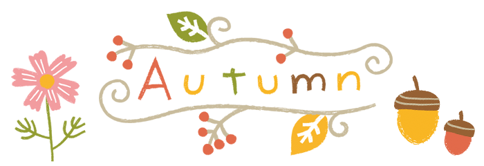 年間スケジュール_秋