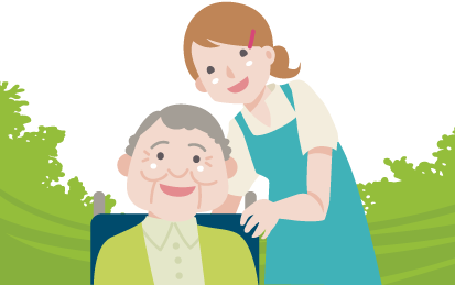私たちは人と人とをつなぎ相互に協力し助け合う地域包括ケアの一員を目指します