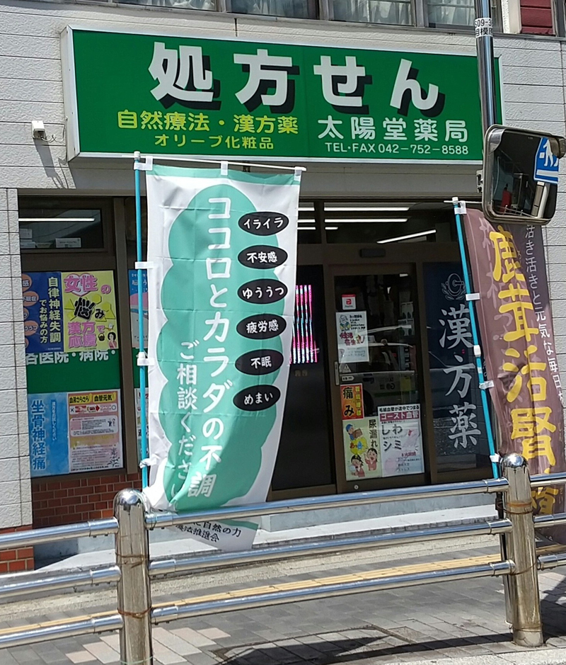 はじめての方へ