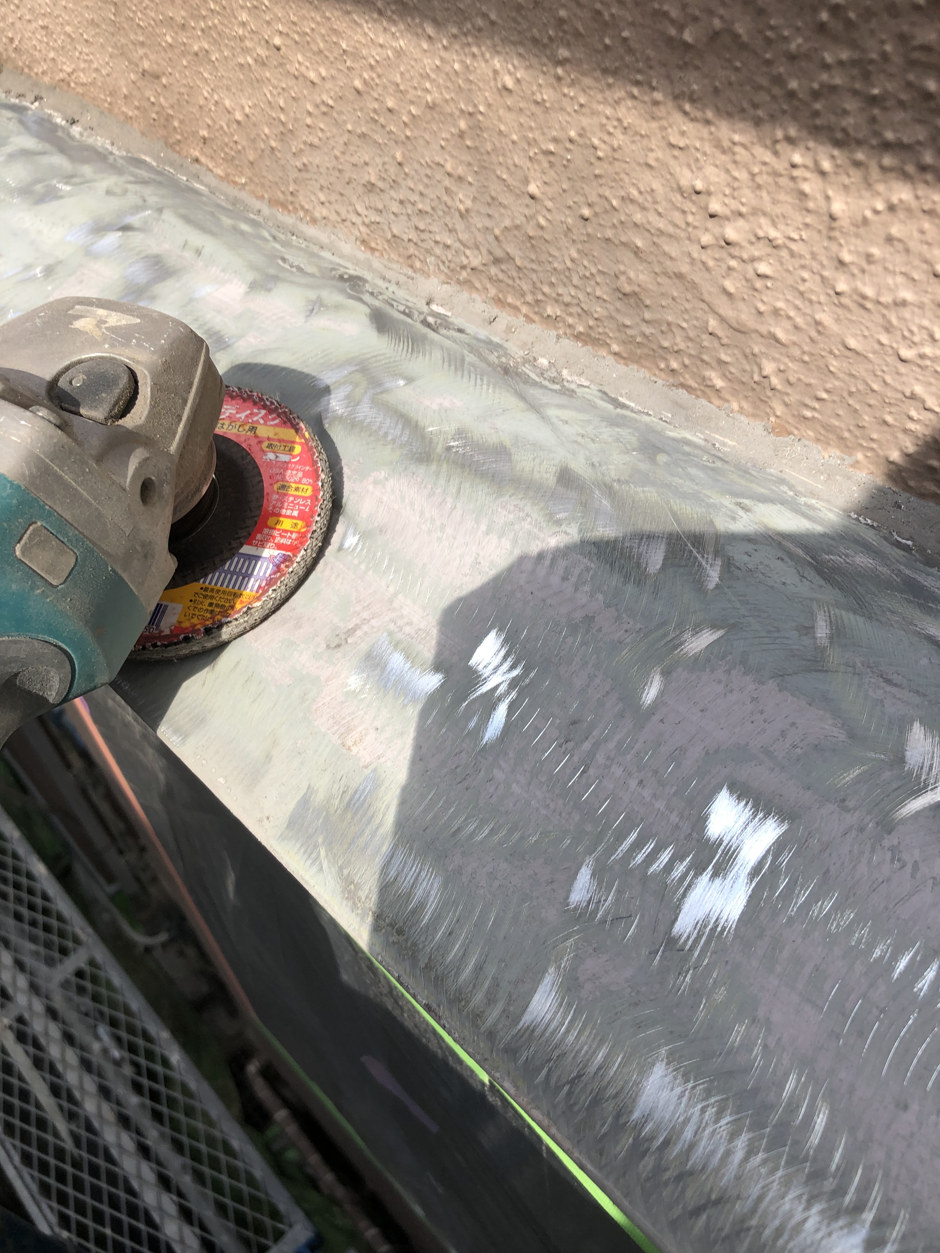 各部ケレン処理 (1)