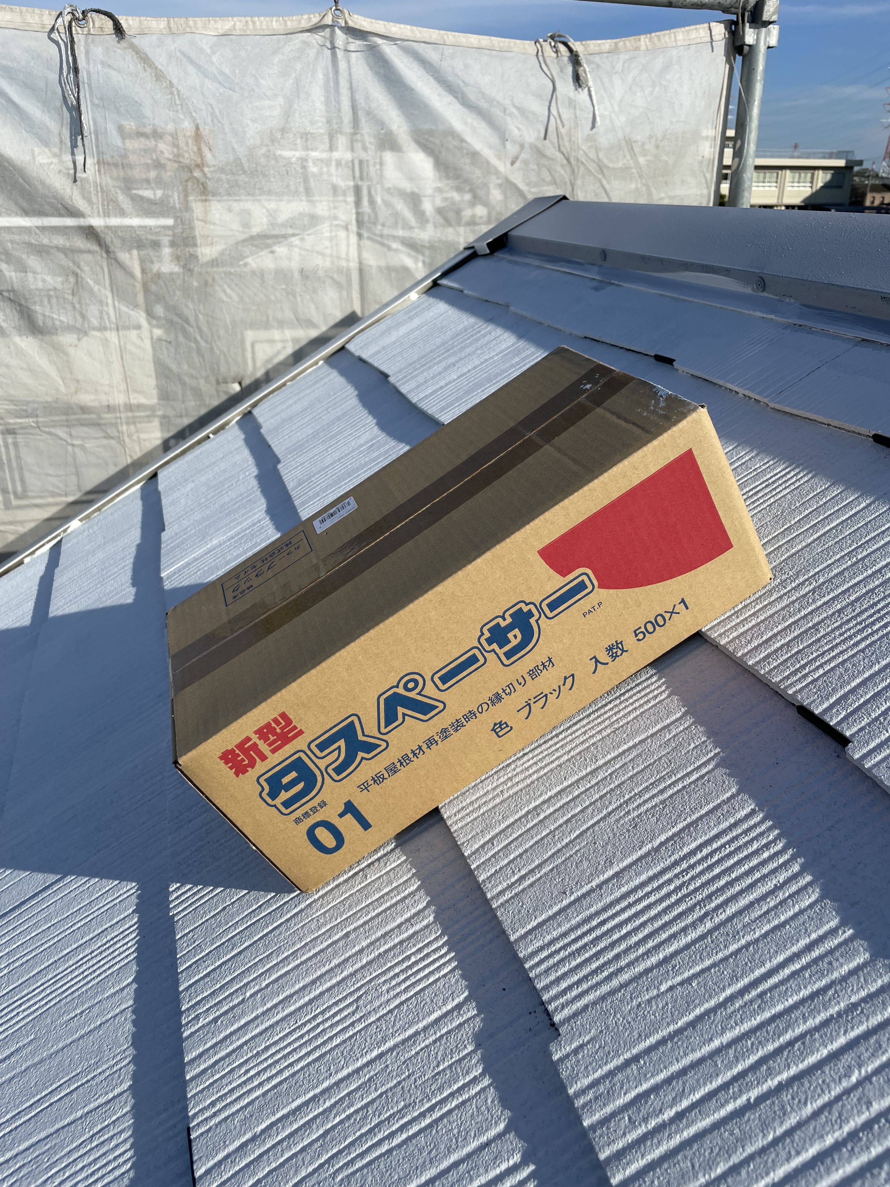 使用材料全般 (3)