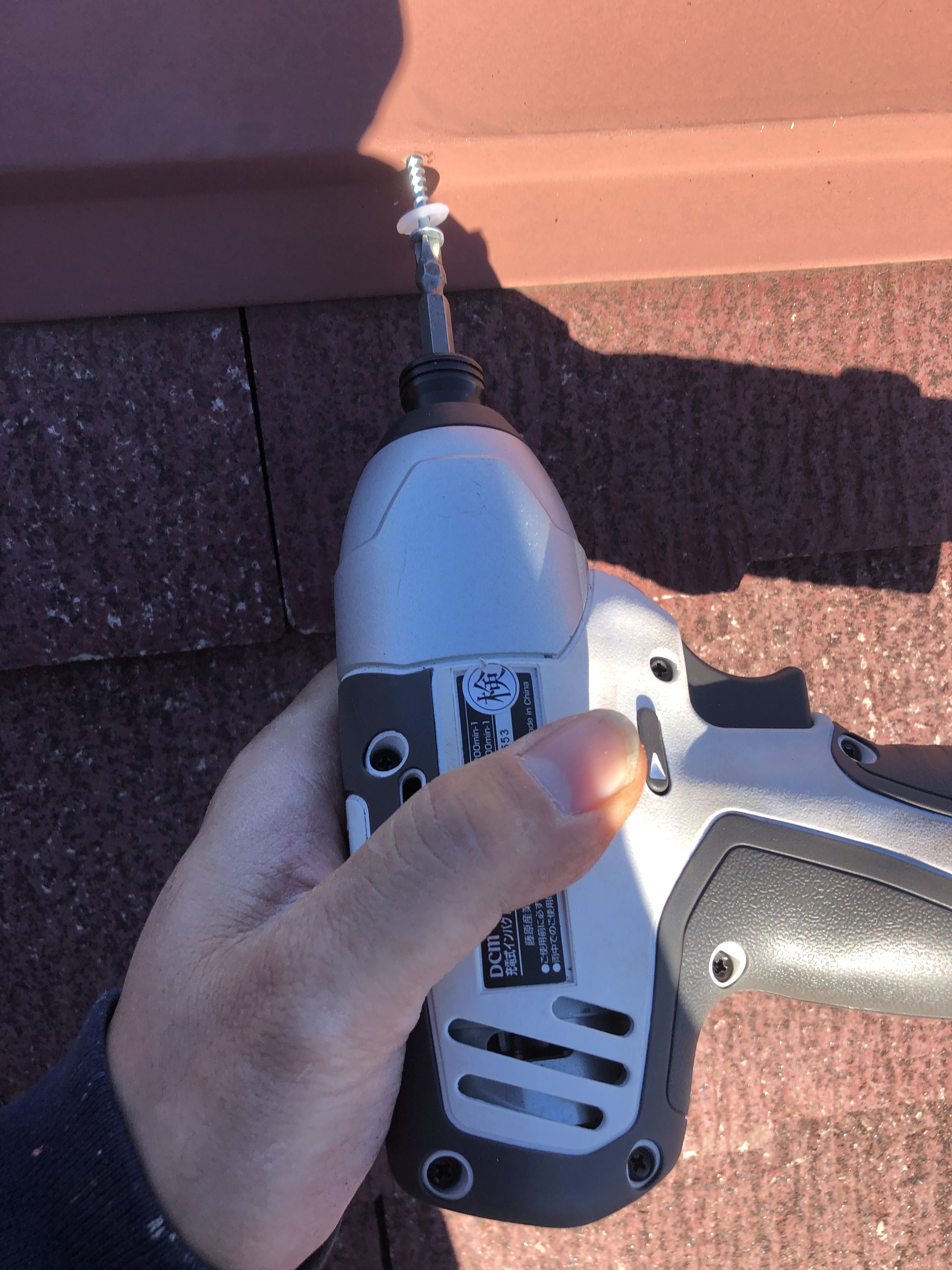 屋根ビス打ち替え (7)