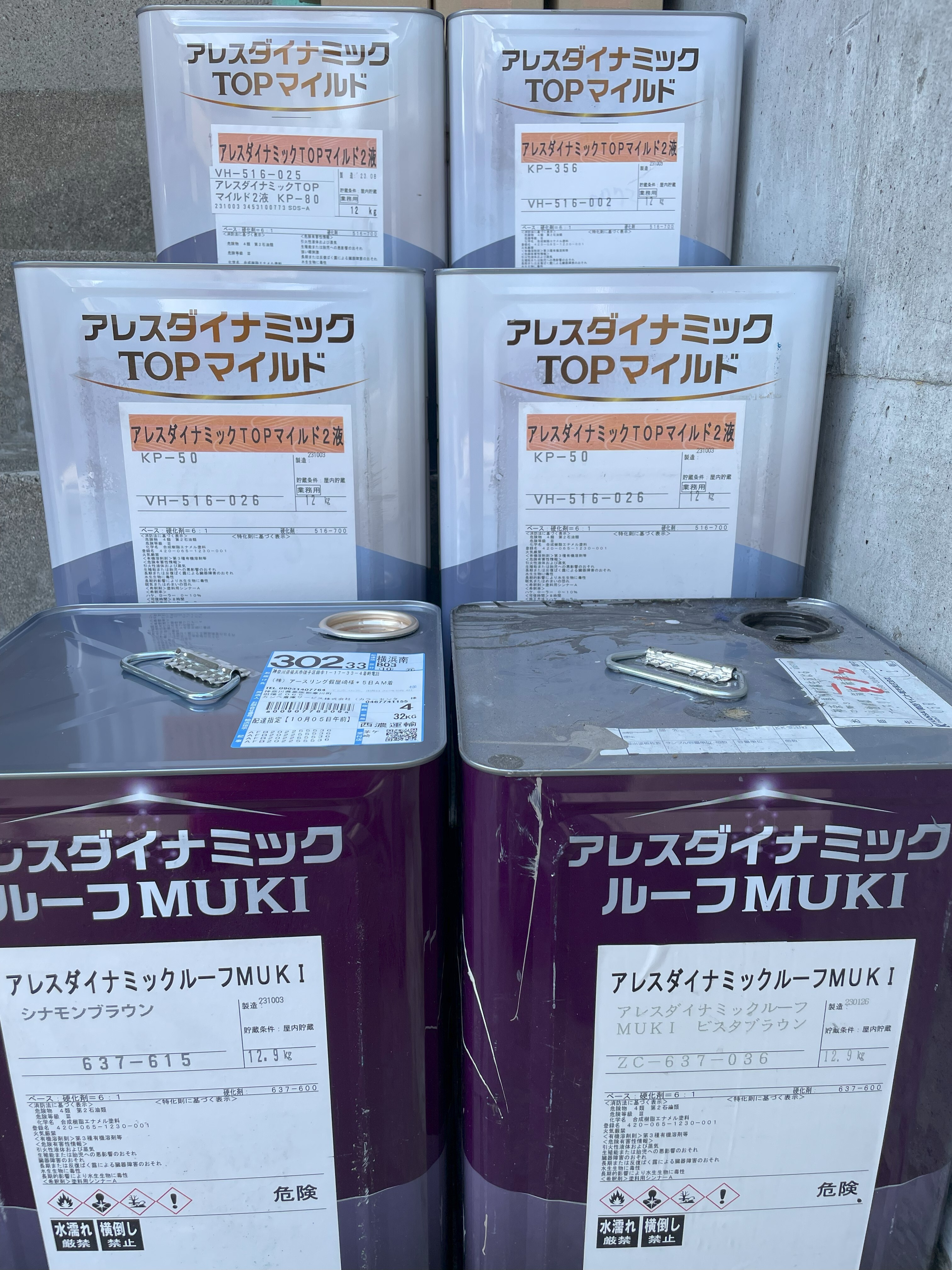 使用材料一覧 (3)