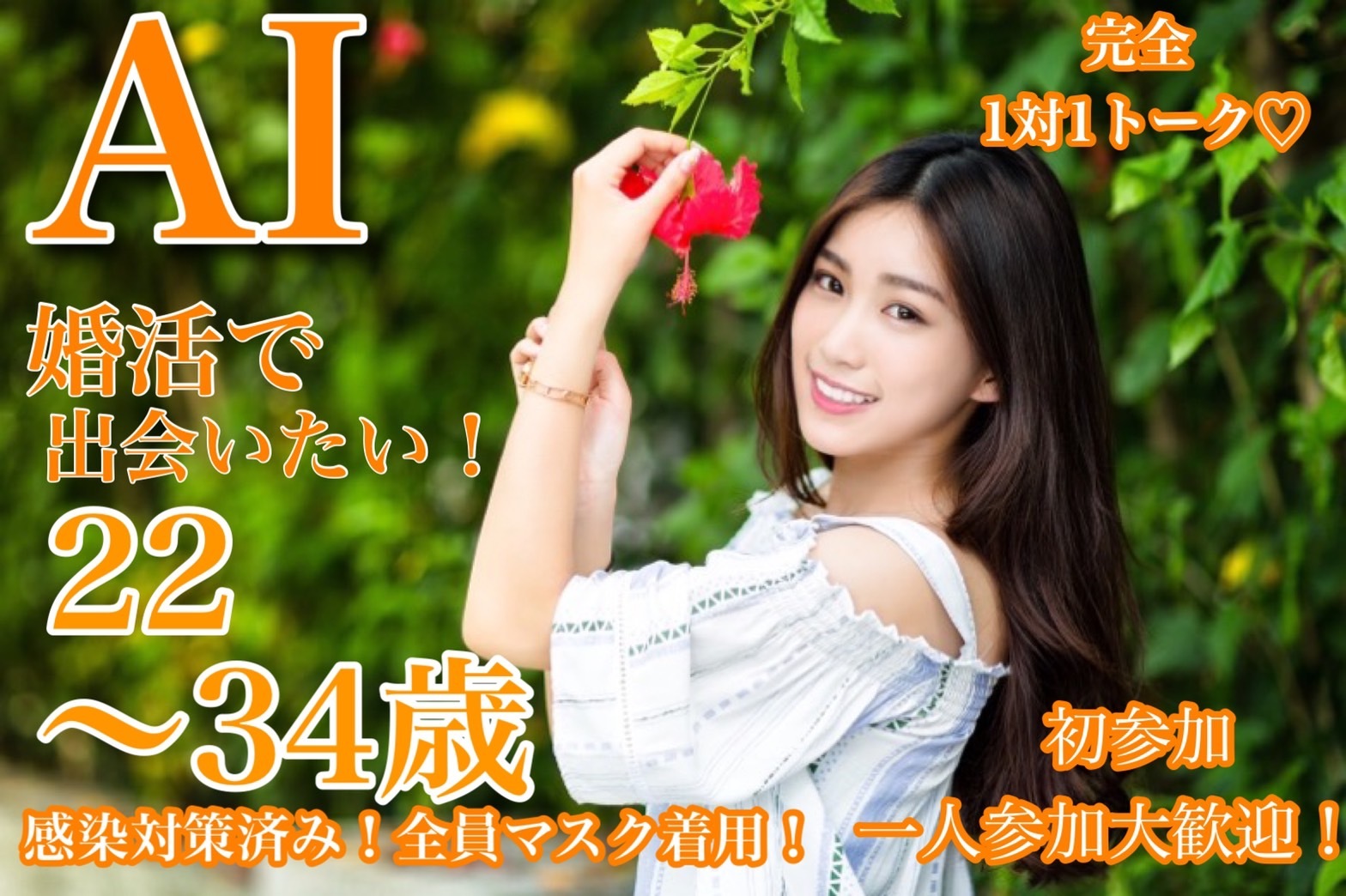 S__4120630