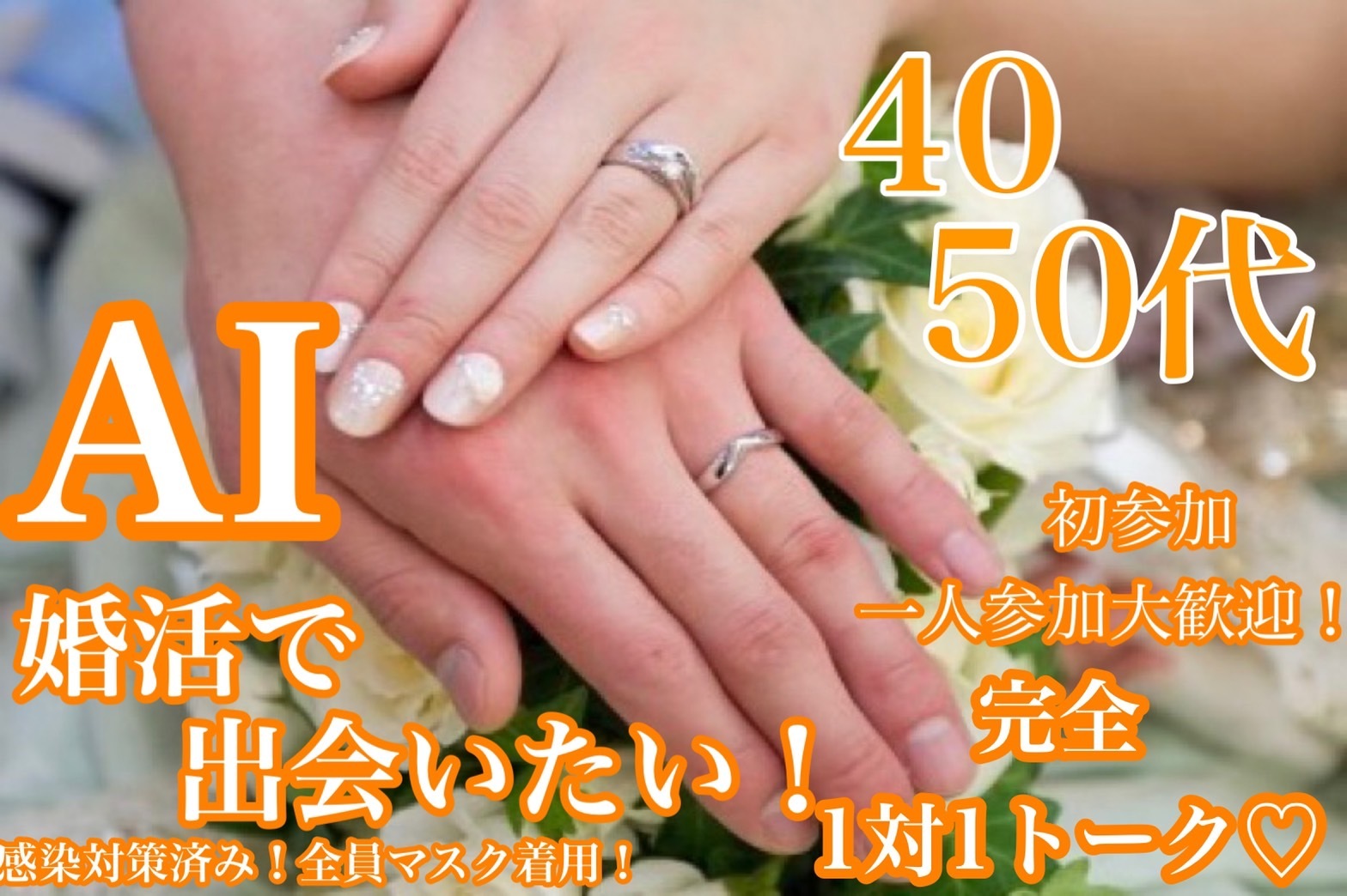 S__4268066