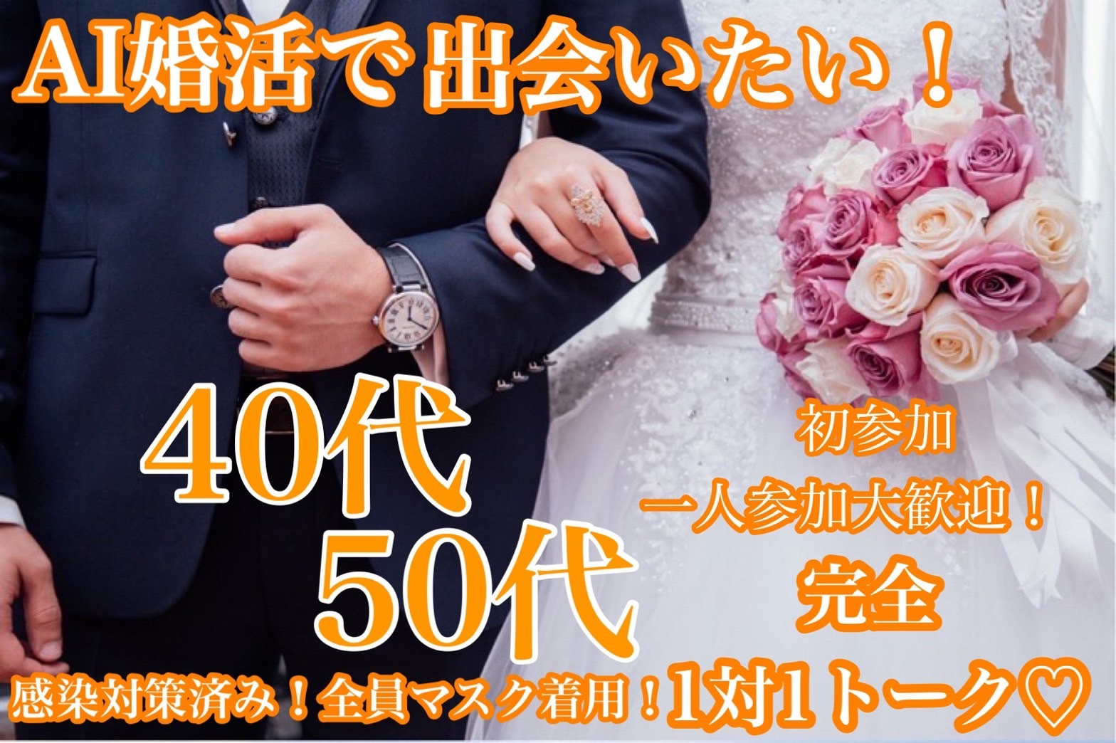 S__5341214