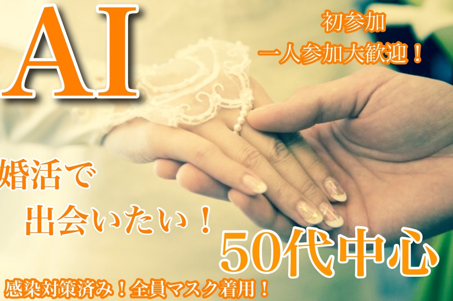 S__6848518