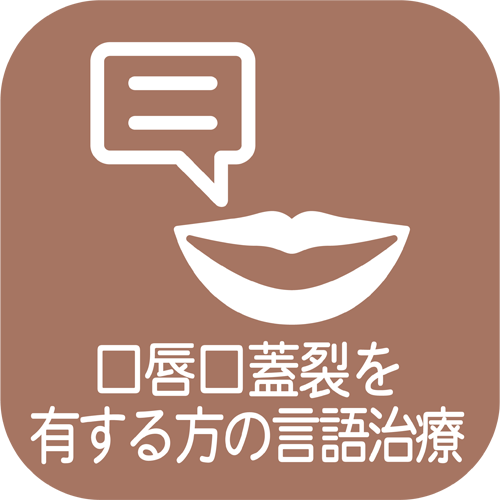 卓Familie歯科・矯正歯科様 HP用-gengo