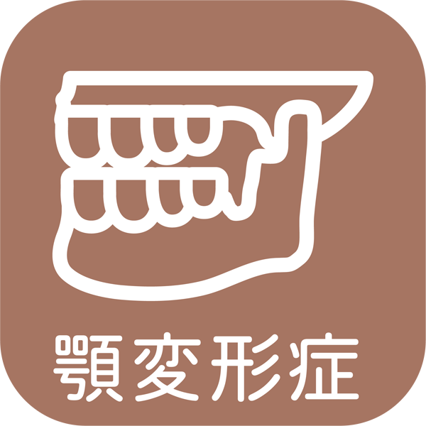 卓Familie歯科・矯正歯科様HP