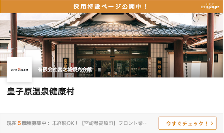 スクリーンショット 2023-02-08 10.38.02
