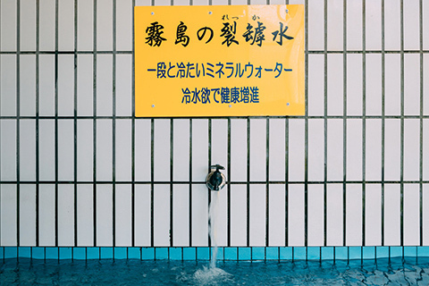 裂罅水_コピー