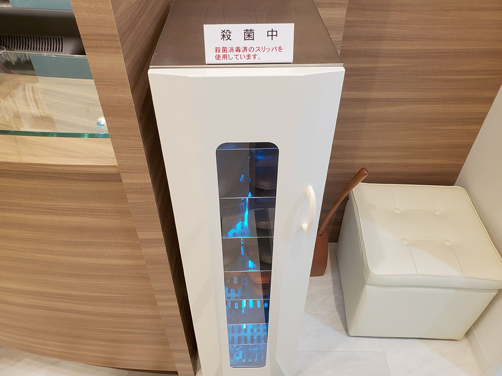 滅菌灯スリッパ入れ