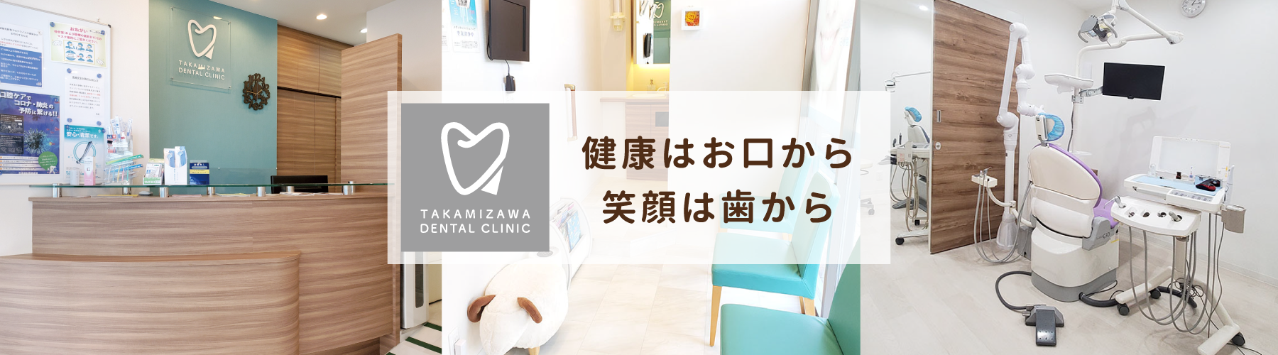 トップイメージ