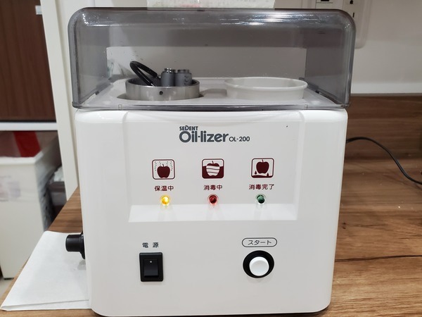 20210608_084822_コピー