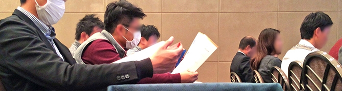 会場案内