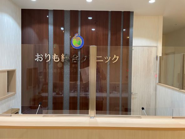 カウンターのアクリル板