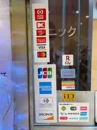 カードの種類表示