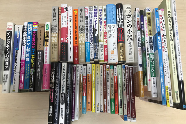 P2-例50冊