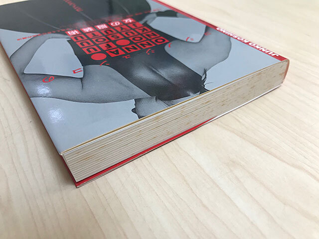 買取不可例(カビあり