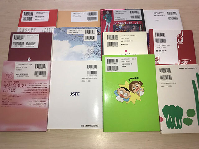 まとめてコード横