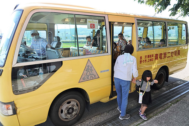 1登園のはじまり