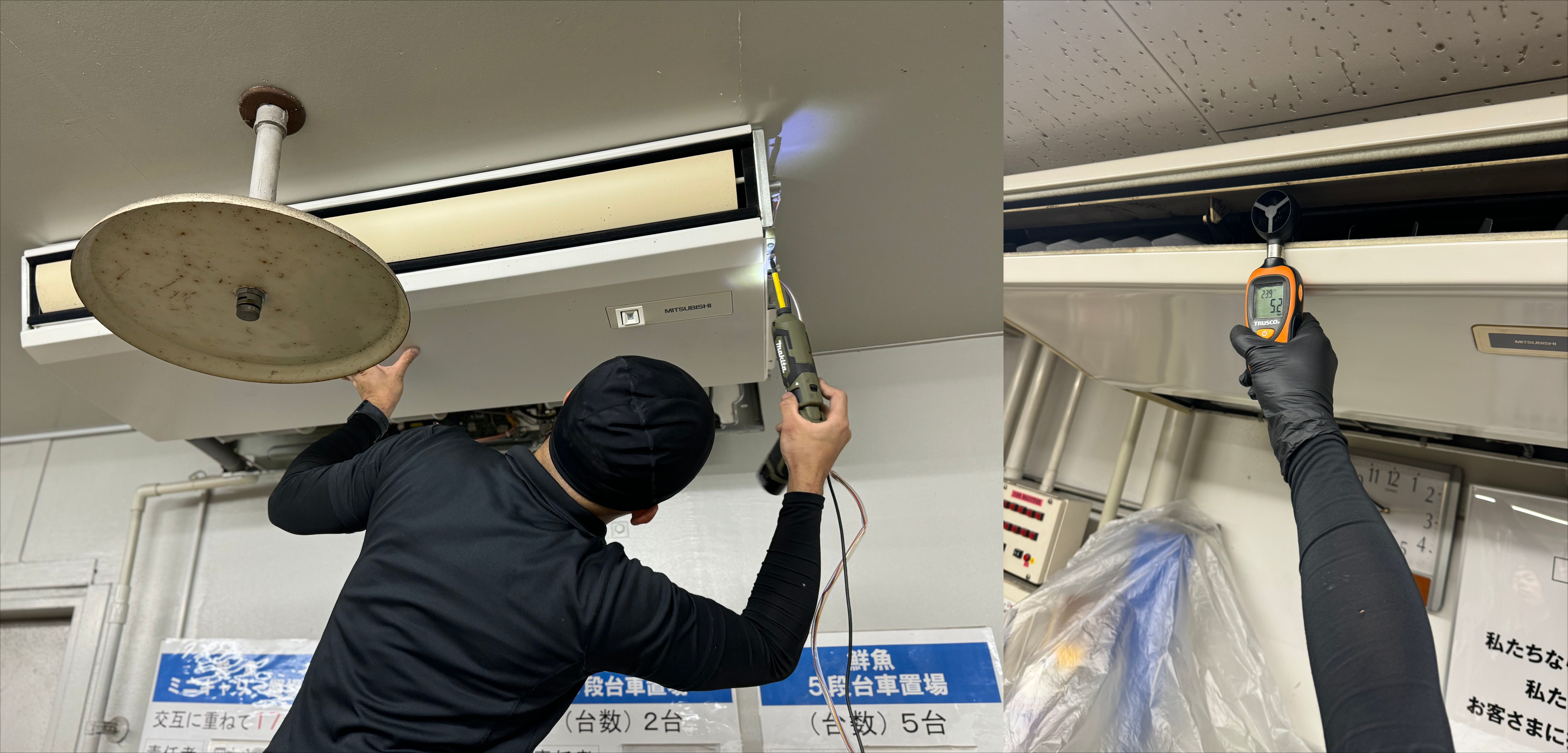 商業施設 業務用エアコンクリーニング